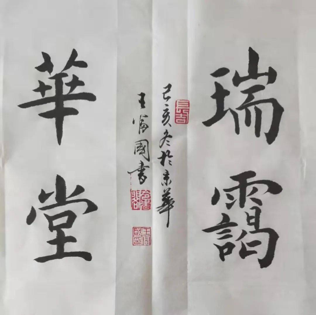 以什么什么夷的成语_成语故事简笔画(2)