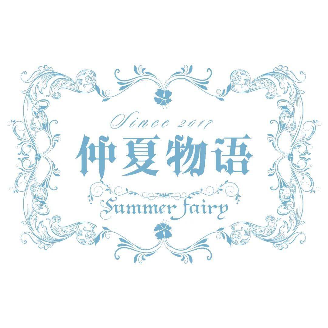 preview仲夏之梦2021仲夏物语lolita时尚秀典