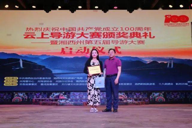 著名景点的导游讲解视频 91cd787c6ee94d47a94314c15891abb0.jpeg