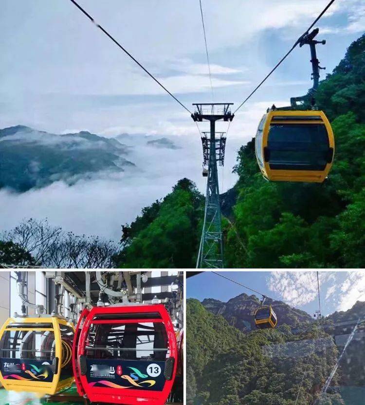 118元搶購龍頭山景區自駕觀景票含景區門票索道擺渡車