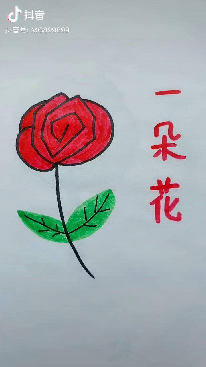 在家和闺女画个红山果 儿童简笔画 每日亲子陪伴