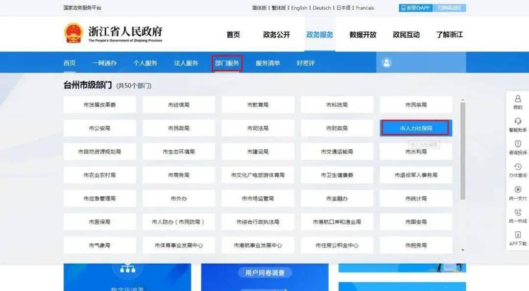 四川流动人口申报平台登录_四川省流动人口信息登记办法 将实行 川网答疑解(3)