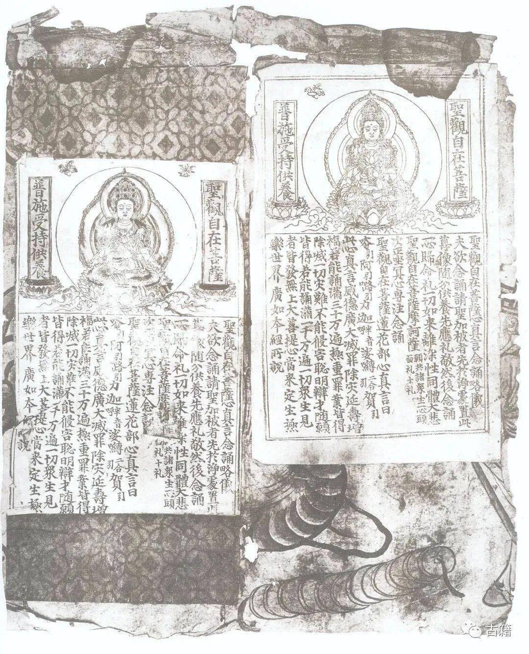 张涌泉 等：敦煌藏经洞之谜_道真