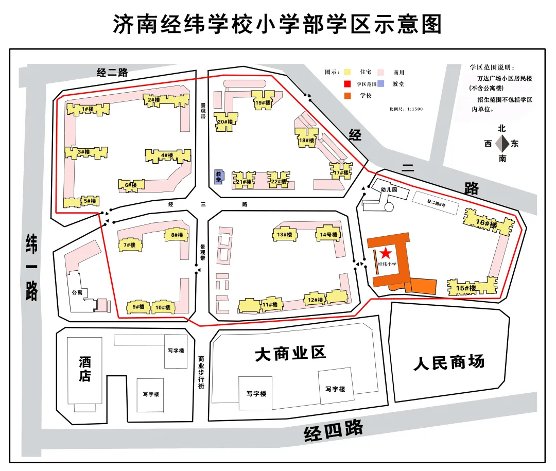 济南泉秀中学学区房图片