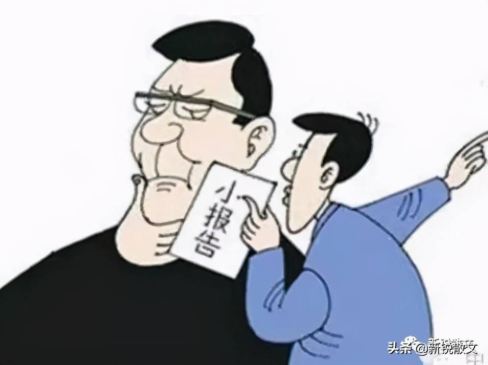 在职场小人整天不谋事只谋人一不小心就会被他们暗算