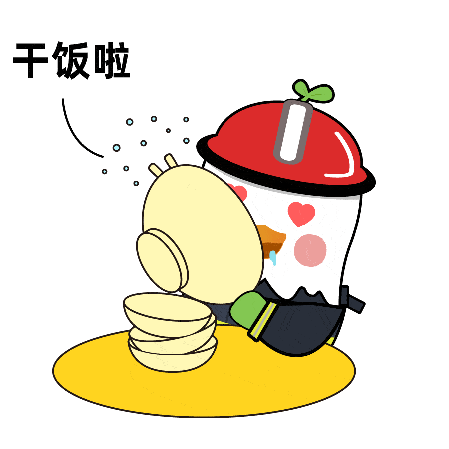 哈哈哈~好可爱!迷妹欢迎欢迎~!