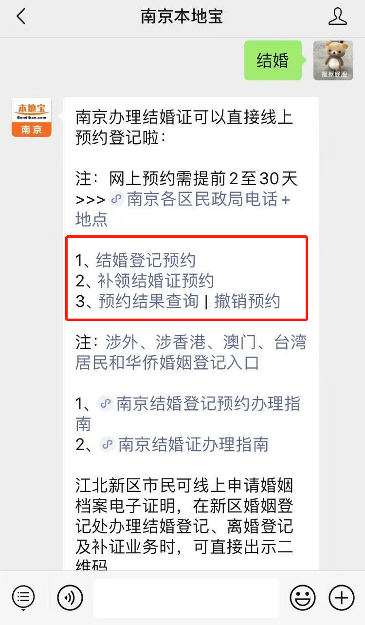 常住人口登记卡有效期_户口薄常住人口登记卡页扫描(3)