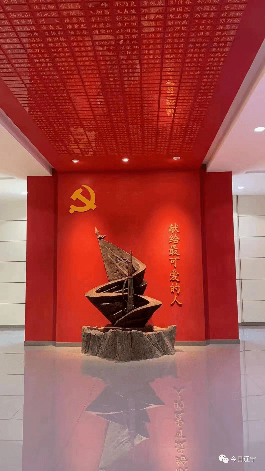 百年历程追寻红色印迹⑧67盘锦市第一个支部建在台子村一座民居里