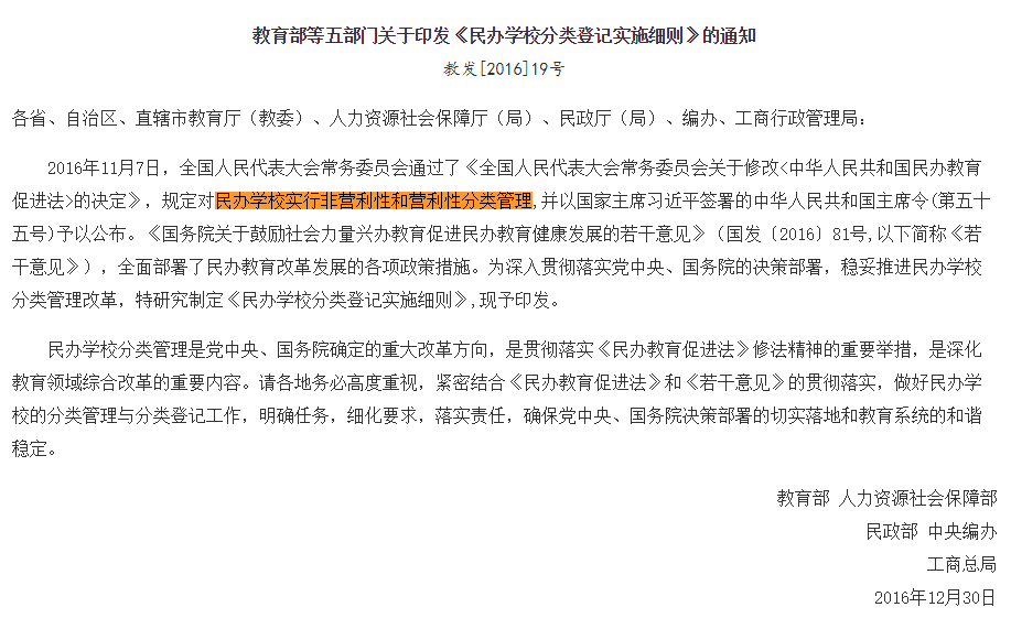 怎么专升本到公办院校 f06d628e5f5c4757998329c0e8a5ea2a.png