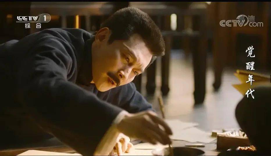 第一制片人星推荐【曹磊】_鲁迅