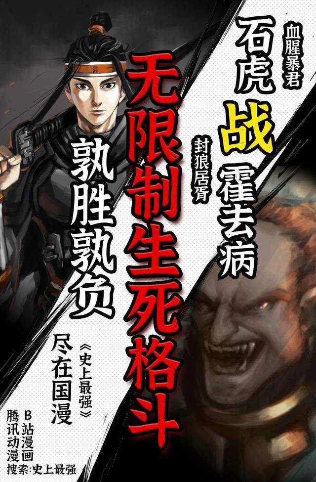 cg动画排行_经费燃烧系列!这些打斗CG精彩到让人念念不忘!