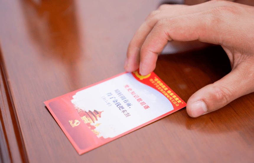 快乐学党史丨闯关竞赛他们得了第一名