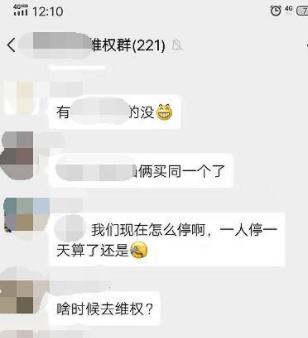 身边丨桂林北门的一小区摊上事了,业主们集体维权,警方介入调查!_车位