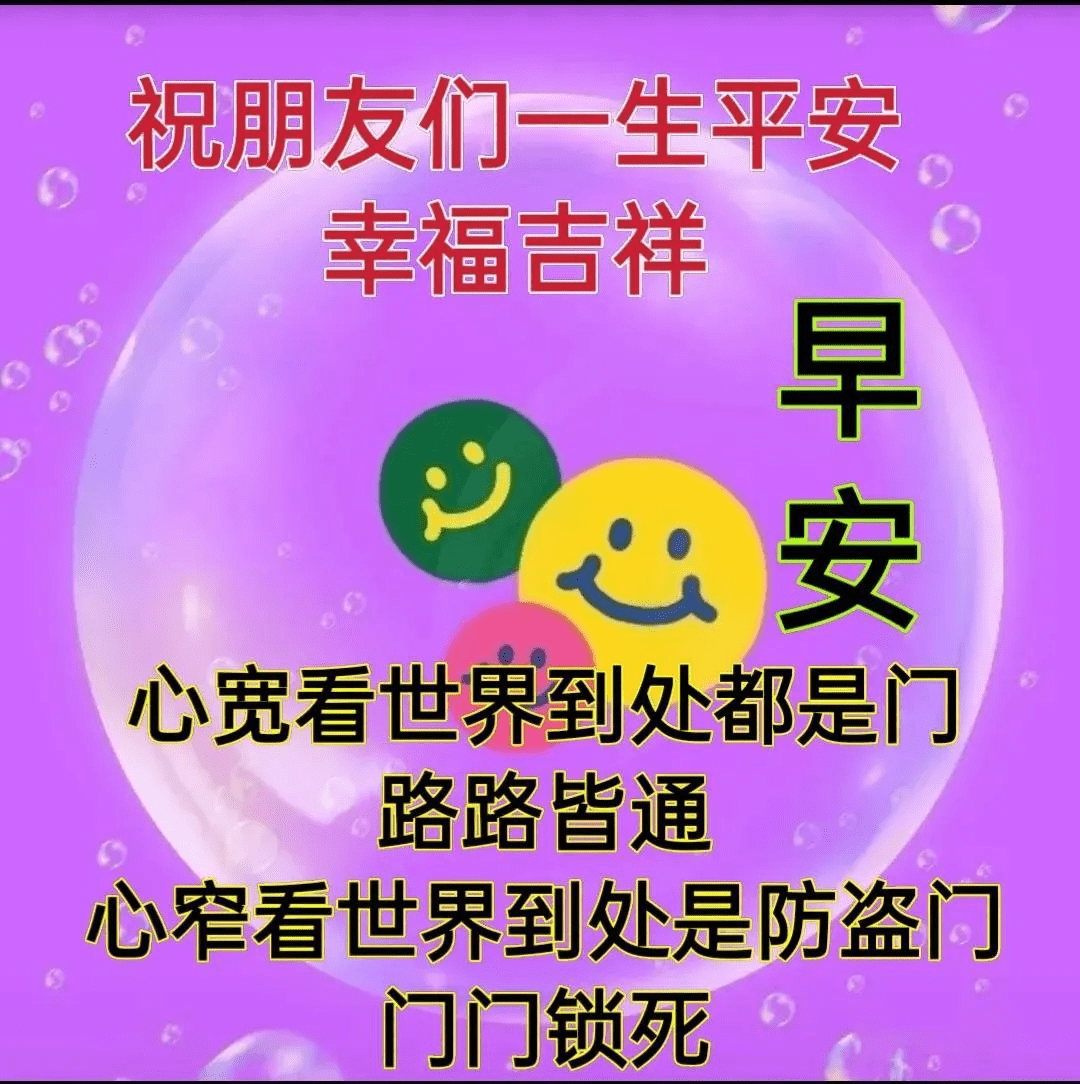 两个人能不能长久 最终取决于两个人是否深爱着彼此 早安 祝福