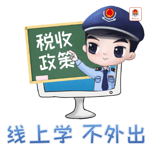 年收入不达6万却交过个税 赶紧来退 申报