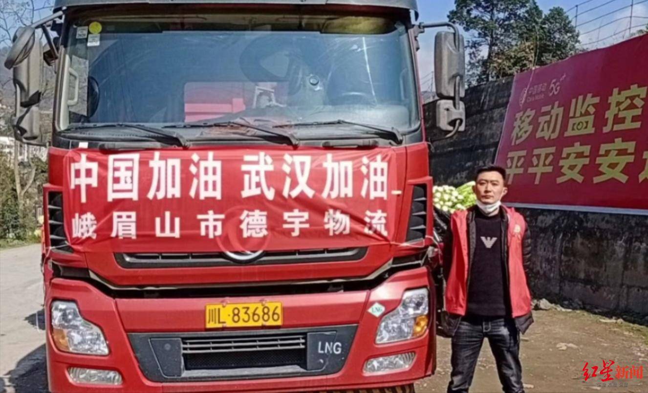 【深圳商务模特微信号】缅怀！曾驰援武汉运送蔬菜的卡车司机李华遭遇车祸离世