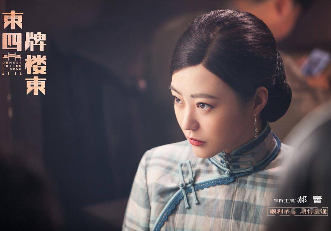 文艺百家 | 从《大宋宫词》到《东四牌楼东》:名导新作口碑下滑,个人表达需更好融入时代文化