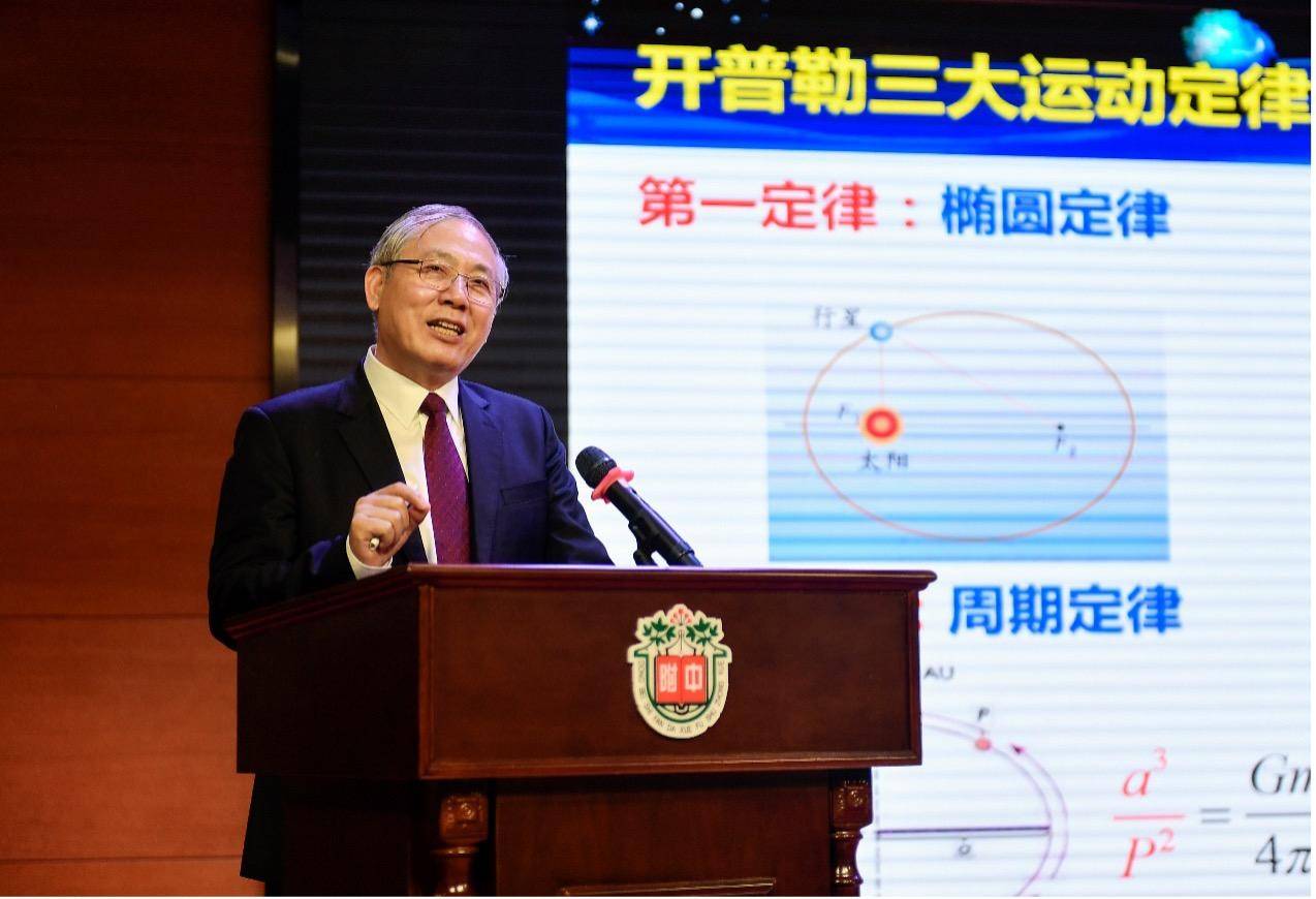 讲座|中山大学校长罗俊走进这所中学，开讲引力科学发展史