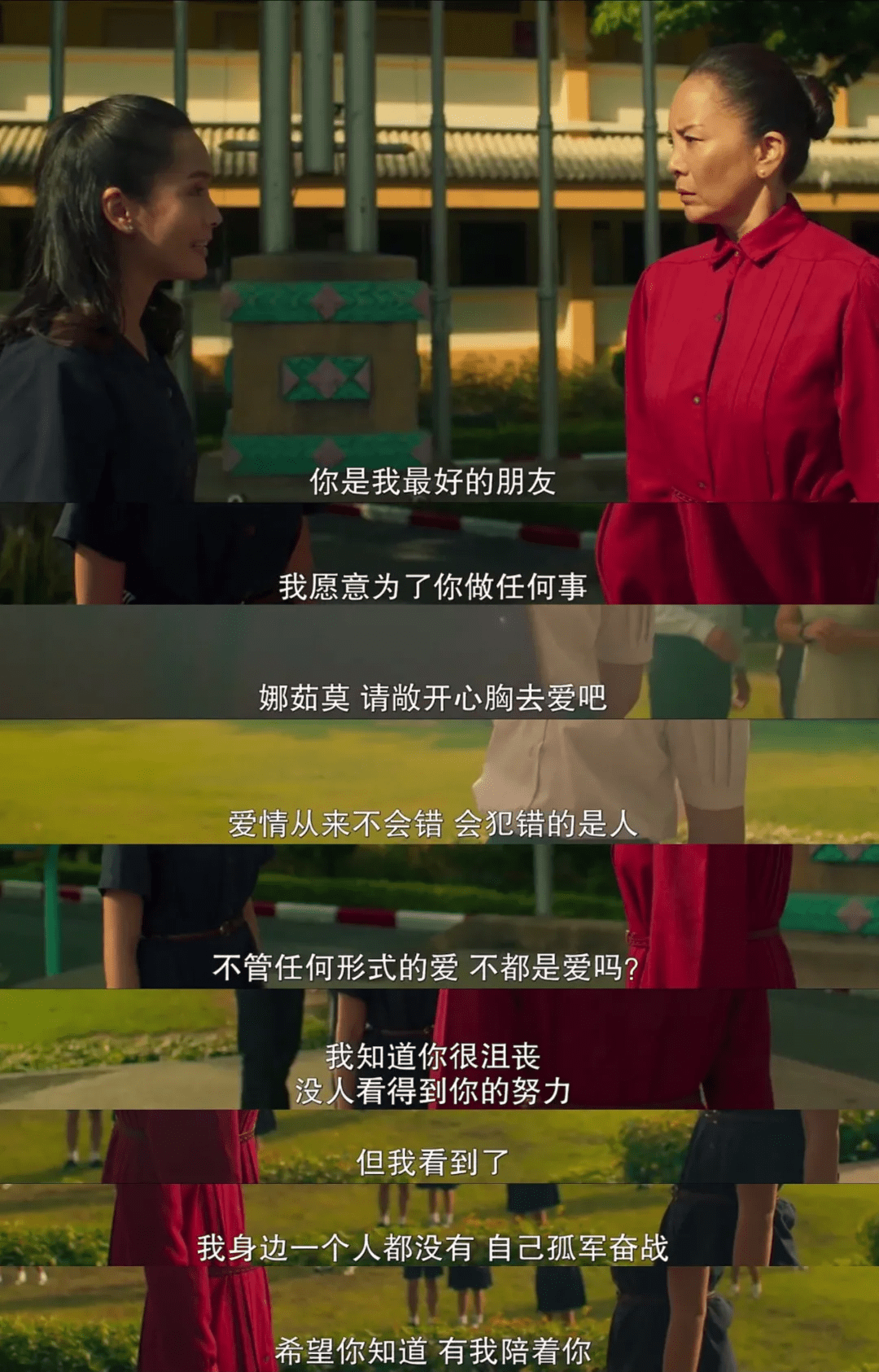 暗黑泰剧禁忌女孩海报和文案太绝了