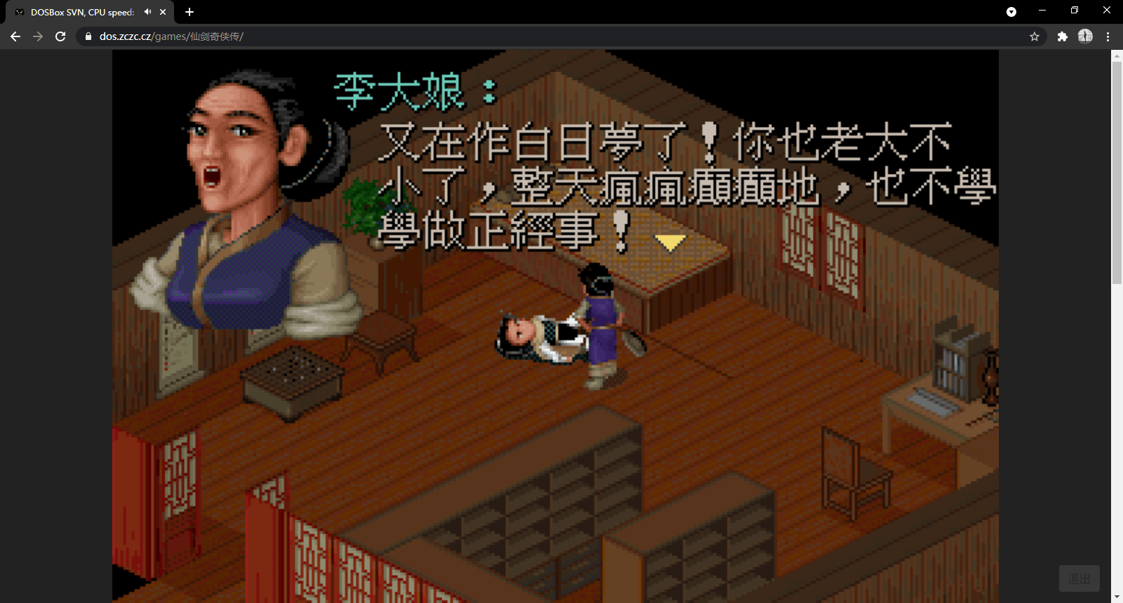 6be387727a5645ebae65fc989c82791a.png