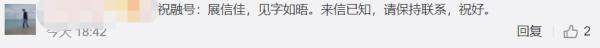 停泊轨道|沵恏，火星哋萠伖們！