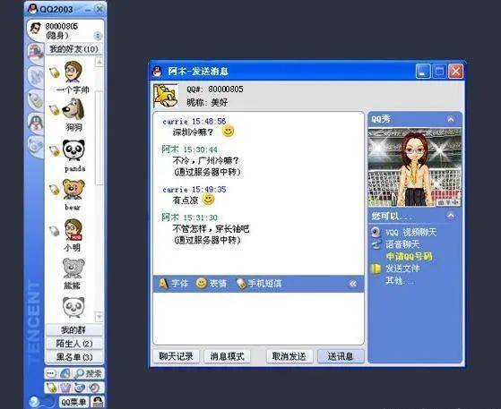 功能|十年，QQ空间从男默女泪变成了时代眼泪