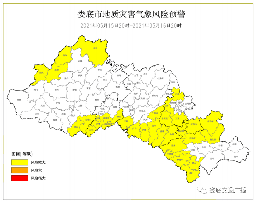 娄底天气未来一周雨日较多胡椒蜀黍教你如何解决