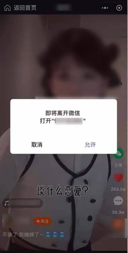 能力|注意了！注意了！微信将不再提供这项服务