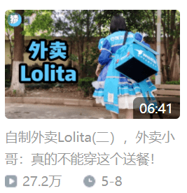 美团人均是什么意思_白带是什么图片