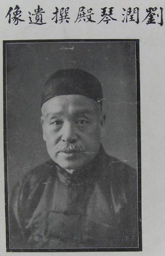 末代状元刘春霖:因名字被慈禧看中,小楷登峰造极,誓死不做汉奸