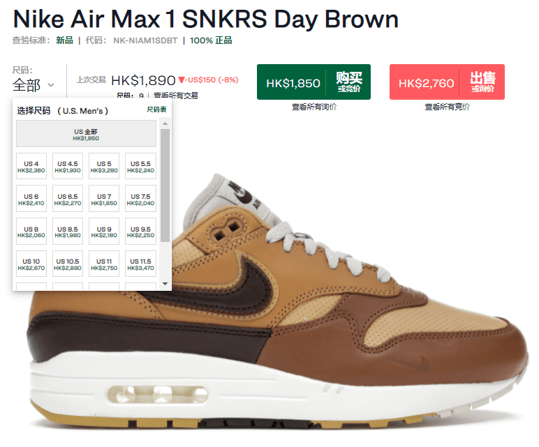 gotem耐克snkrs4周年限定豹纹aj1泄露又要突袭