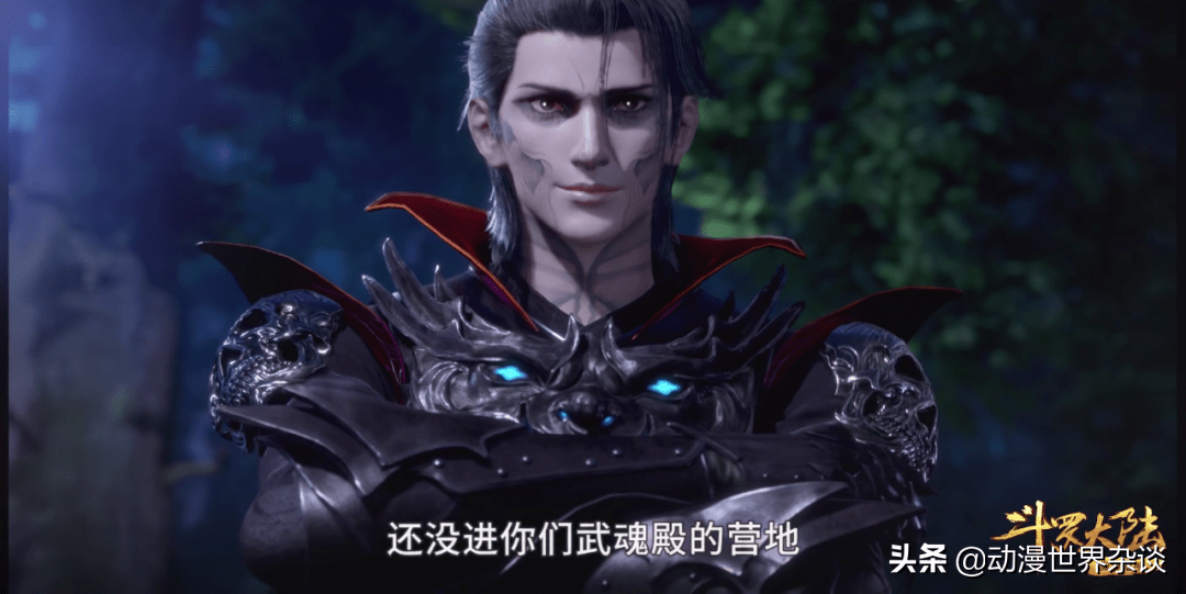 斗罗大陆133集追唐三的人变成魂帝这能是对手