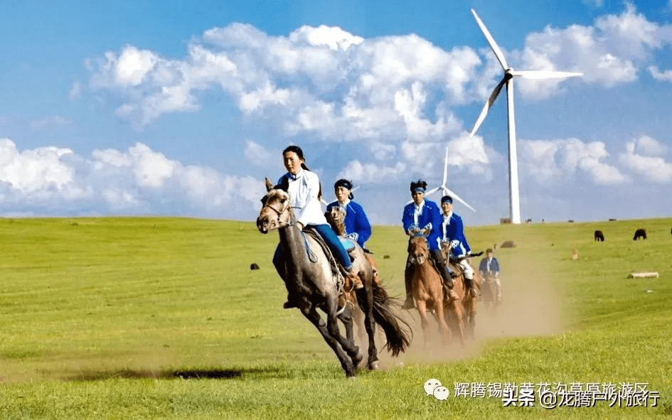 黄花沟免门票2天519中国旅游日和520表白日