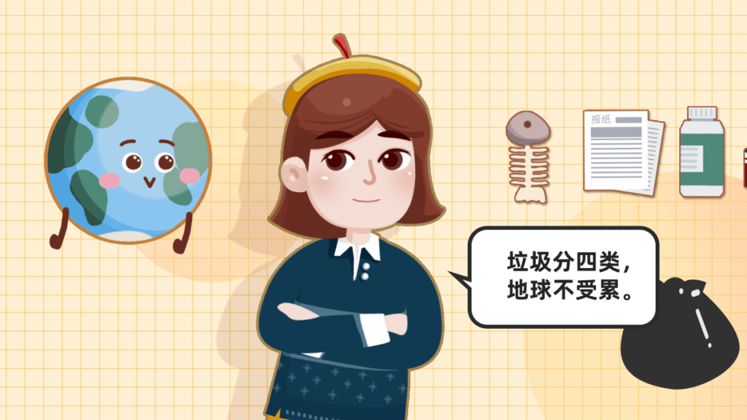 漫画垃圾都有家