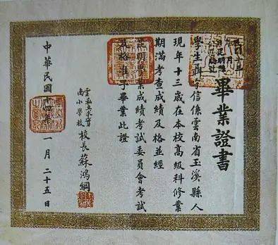 二迷字简谱_迷你世界迷斯拉图片(2)