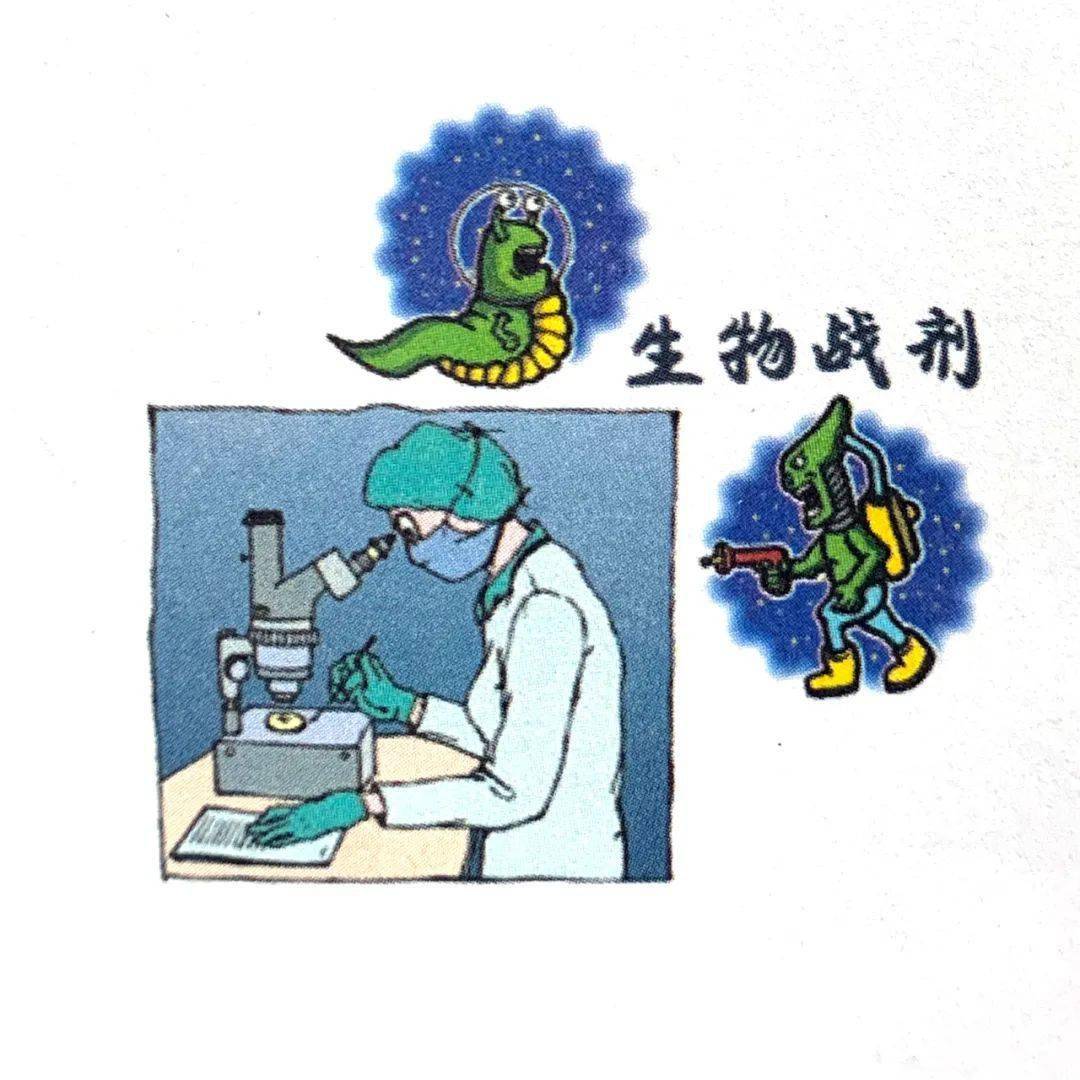 生物武器是以生物战剂杀伤有生力量和毁坏植物的各种武器,器材的总称.