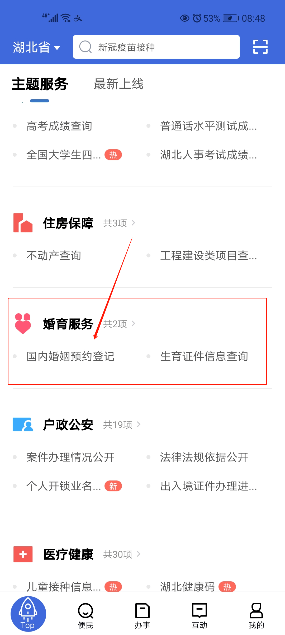 848dc2739cfa4e539a1fd44c820486ea.png