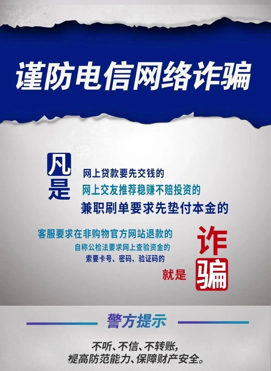 USDT币电信诈骗_火币网提现usdt手续费_火币网怎么充值usdt