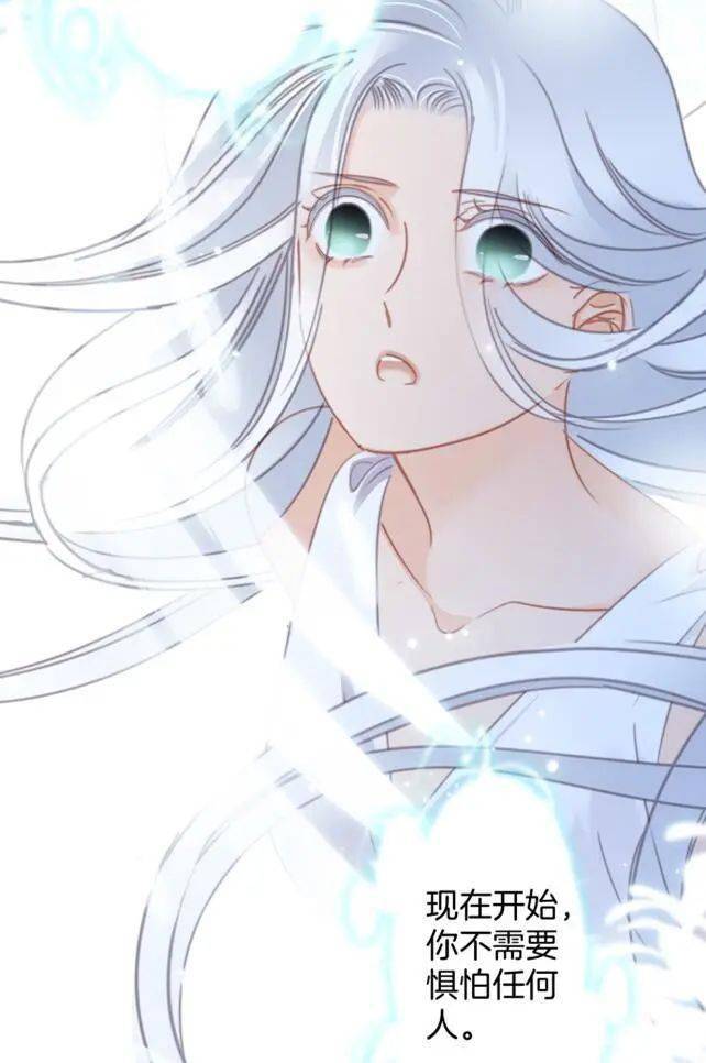 隐世华族丨第九十二话预告青羽