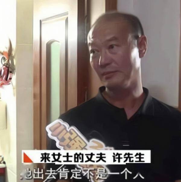 下午家里做肉圆子,许某在厨房下厨,来女士用淋浴器清洗绞肉机,结果不