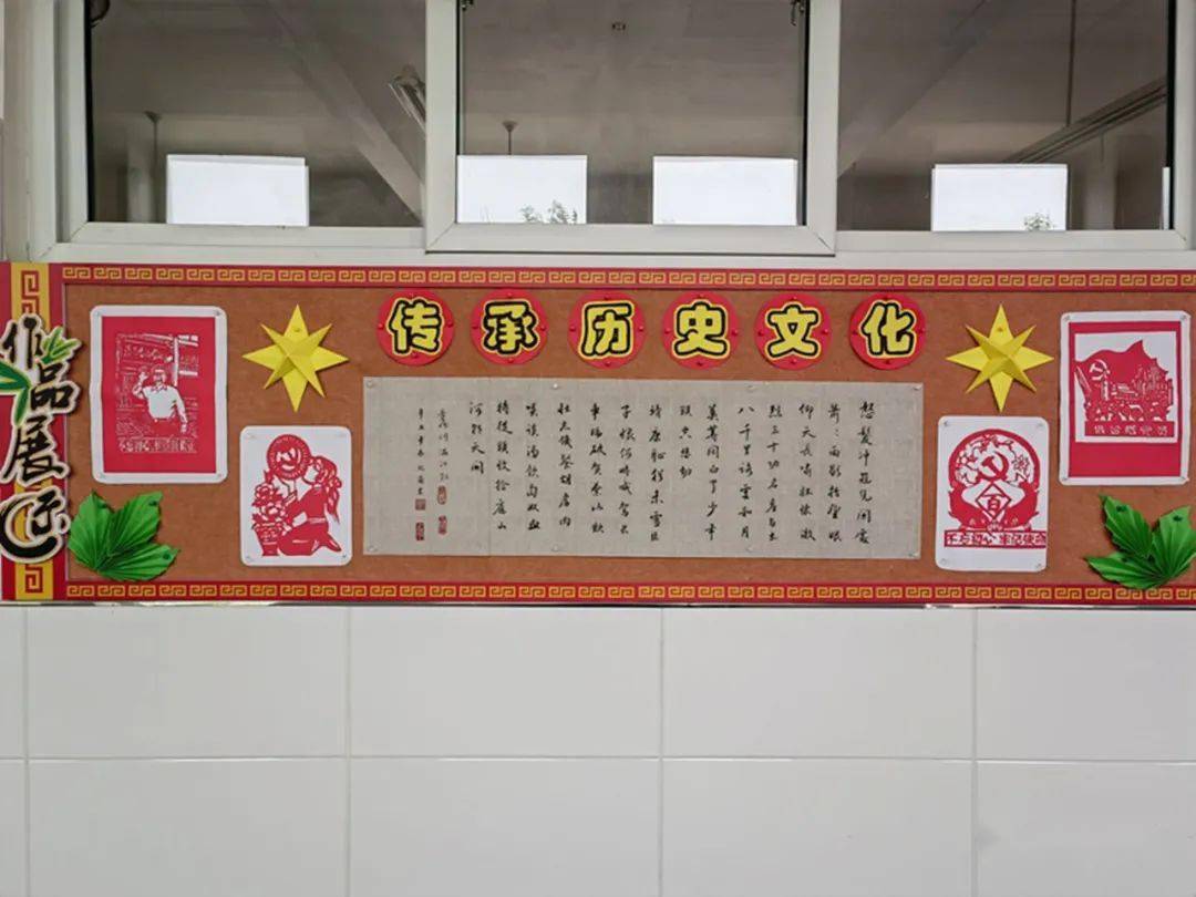 太子河区前河洪小学开展班级文化谱新篇献礼建党一百年活动