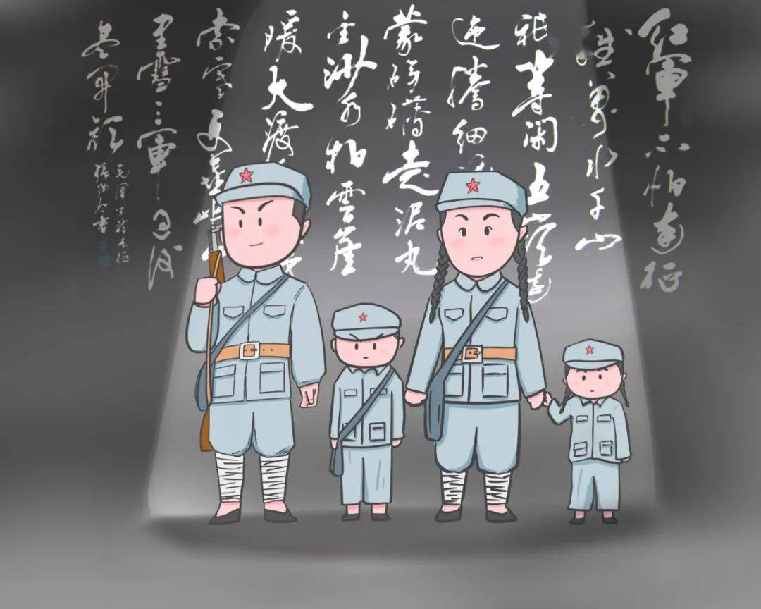 一组漫画告诉你党史怎么学