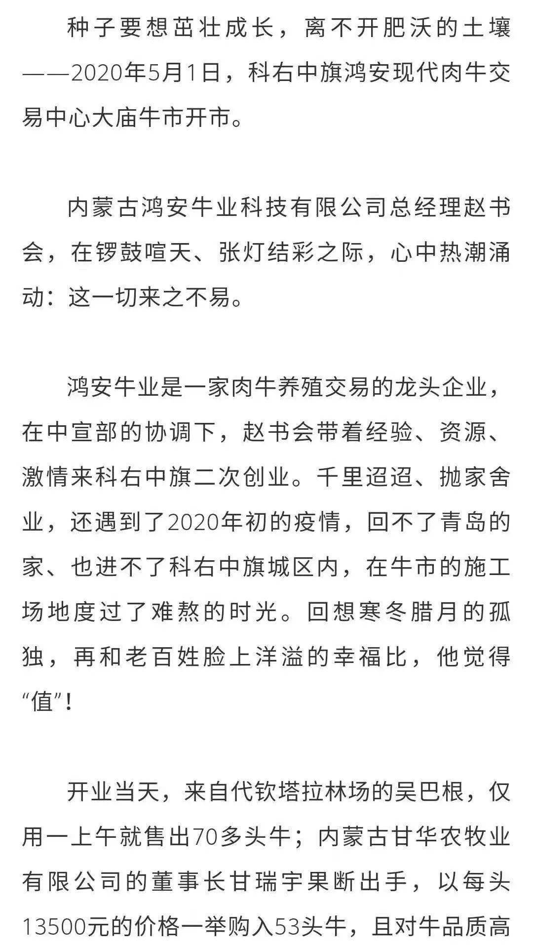 金磊简谱_万蒂妮老公金磊照片(3)
