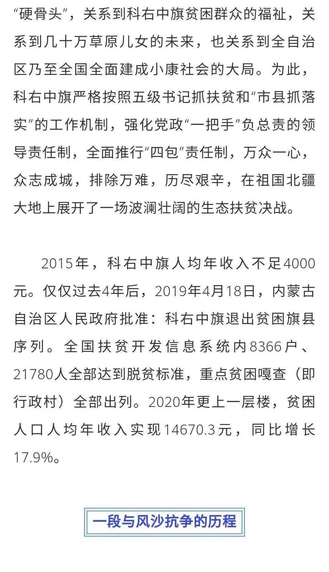 金磊简谱_万蒂妮老公金磊照片(2)
