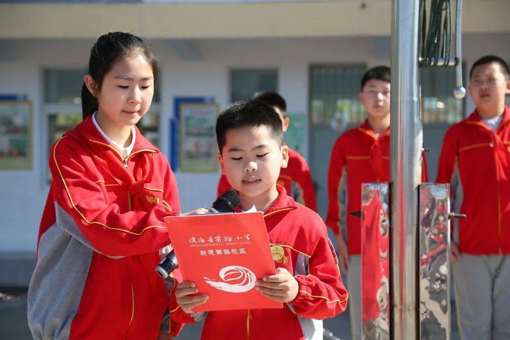 盐城红领巾红心向党逐梦争章滨海县实验小学红领巾奖章争章启动仪式