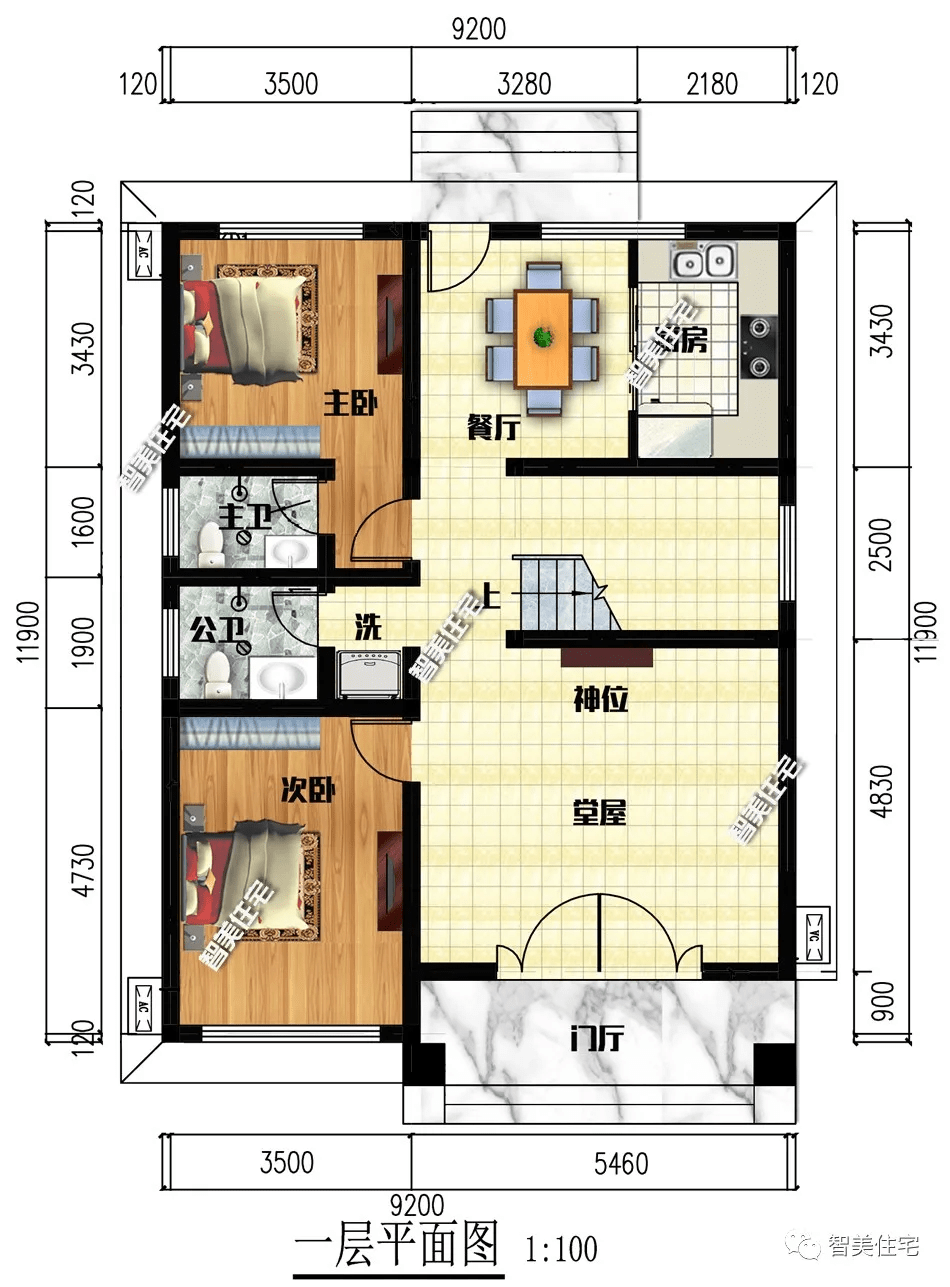 东西宽9米多的两栋别墅第二栋带旋转楼梯美观气派