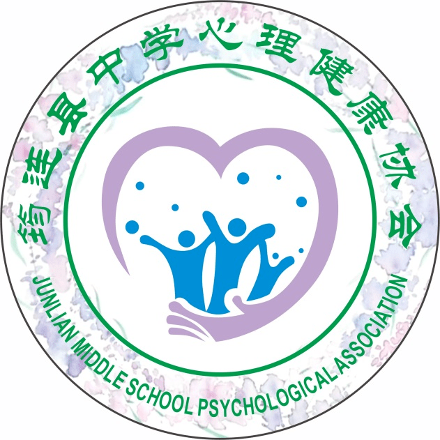 心理健康logo设计作品图片
