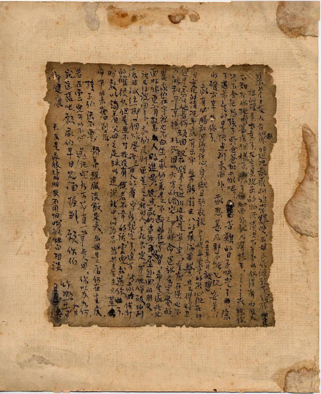 江姐家书 红岩联线管理中心供图