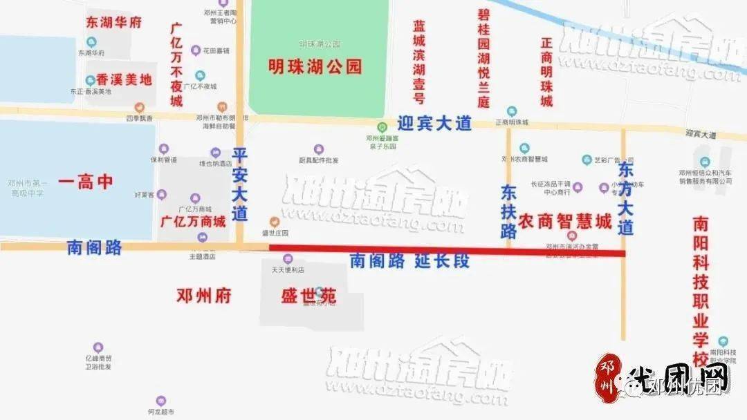 已通車鄧州東城一高至南陽科技職業學校路段南閣路已打通將帶動周邊