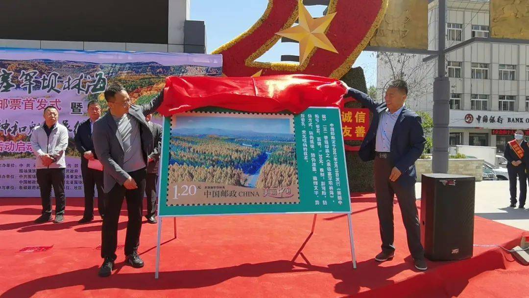 首发！“承德塞罕坝林海”邮票来啦！